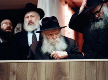 חסרה תנועה אחת